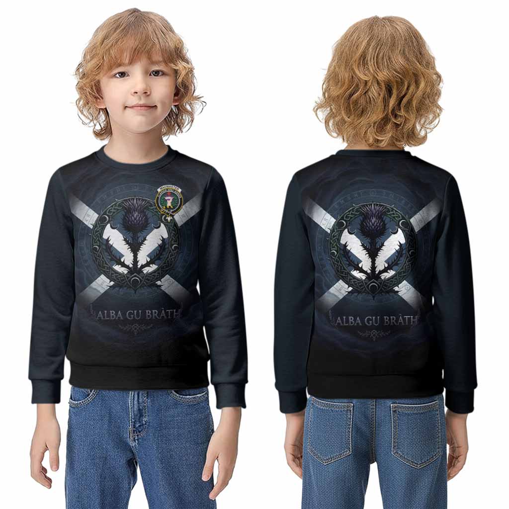 MacMaster (McMaster) Clan Crest Kid Knitted Sweatshirt with Celtic Knot Thistle and Saltire